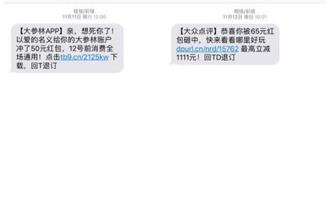 江苏短信群发，助力企业营销推广