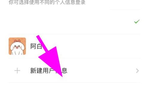手机绑定有什么用？看完这篇文章就懂了