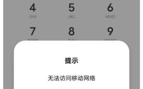 电信10071故障怎么处理？