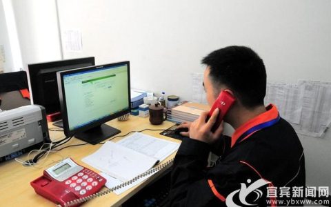 电信打电话过来是干嘛？