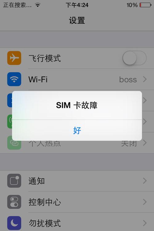 电信卡没有信号怎么回事？