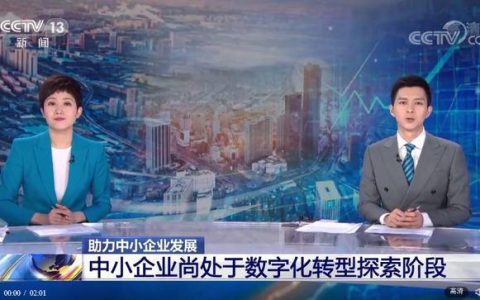 电信SF999：助力企业数字化转型