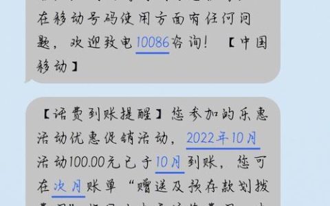 移动转电信携号转网后的真实感受