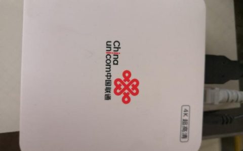 中国联通IPTV机顶盒：高清电视新体验