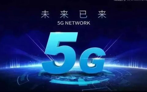 香港移动官网：您的5G生活新体验