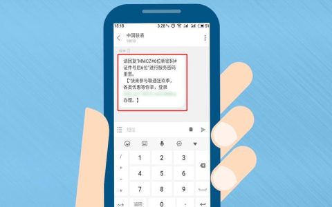 联通初始密码是什么？如何获取和修改？