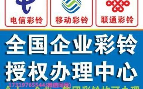 10155中国联通炫铃官网：个性彩铃，尽享精彩