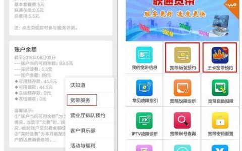 浙江联通官网：一站式通信服务平台