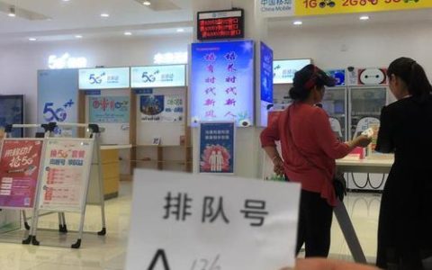 陕西移动微厅：掌上营业厅，轻松办理业务