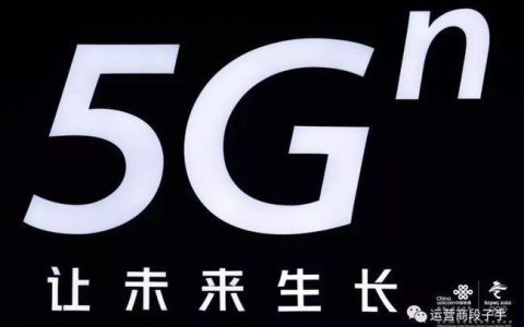 二本进中国联通容易吗？