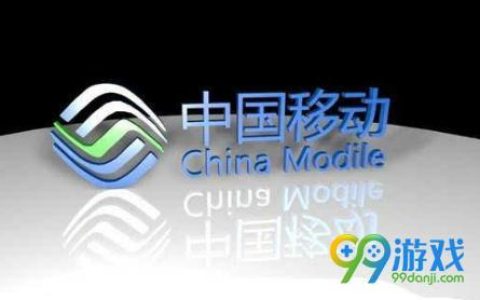 移动电话是什么？