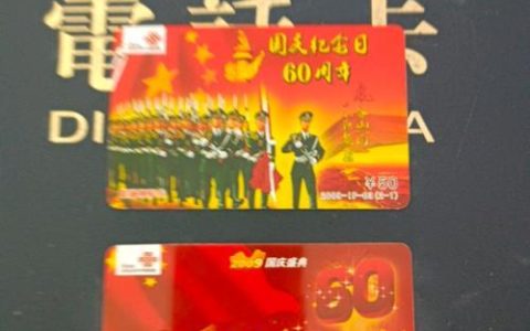 联通拥军卡套餐：为退役军人提供专属优惠