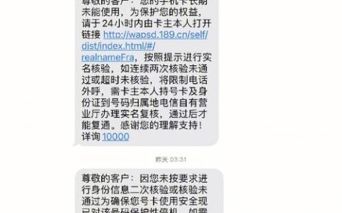 4008810000投诉电信有效吗？