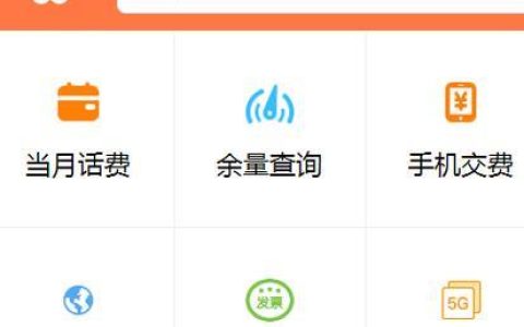中国联通网站：一站式通信服务平台
