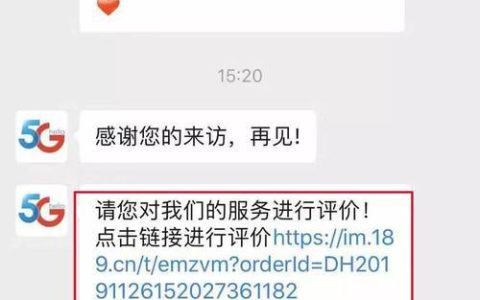 电信服务号码人工服务：快速便捷解决您的问题