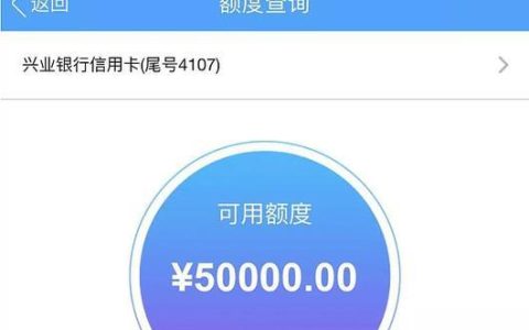 移动透支额度查询：如何查询和提高额度