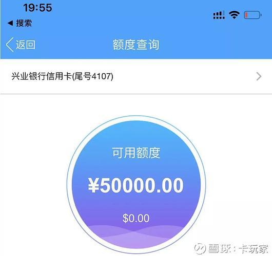 移动透支额度查询：如何查询和提高额度