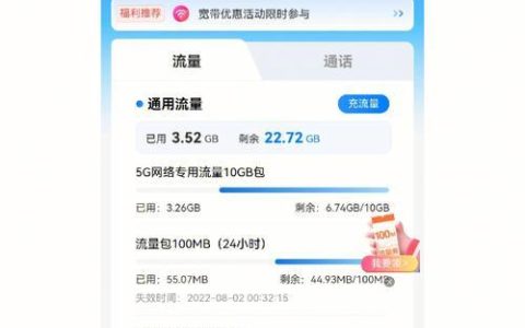 移动8元保号：低价保号的最佳选择