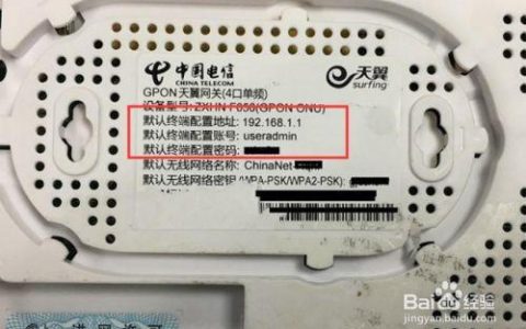 电信宽带IP地址：你需要知道的