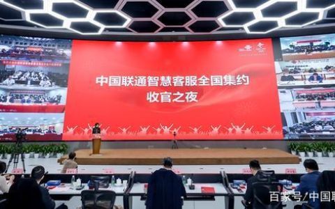 10010联通：中国领先的综合通信服务提供商