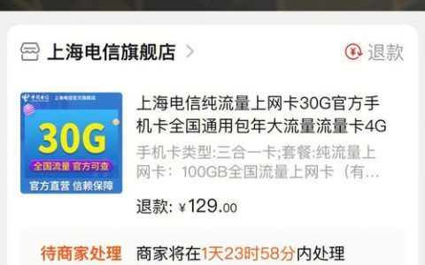 电信卡流量用不了怎么回事？