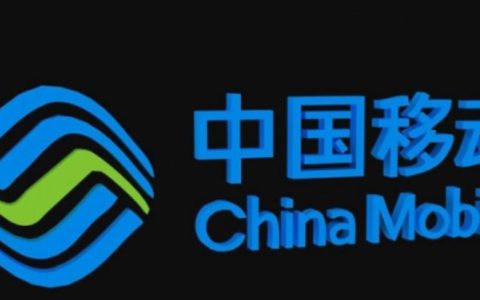 151是联通还是移动？