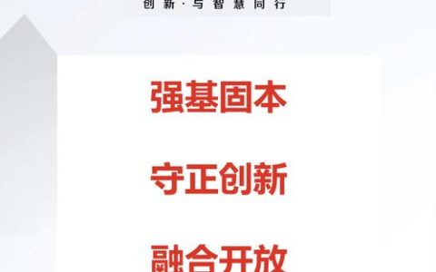 中国联通AQQ：为企业提供安全可靠的应用加速服务