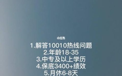 联通9000103：中国联通客服热线