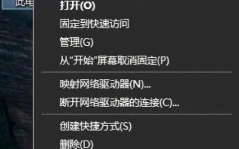 如何将桌面移动到D盘？