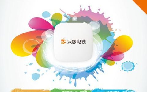 联通IPTV源：高清流畅，尽享精彩