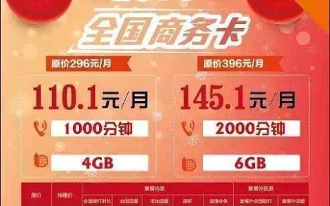 联通网上办卡：便捷、高效、优惠多