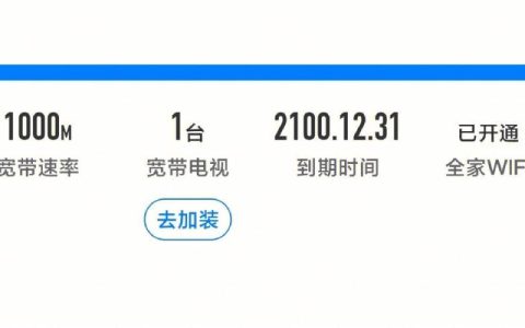 南康移动宽带电话是多少？