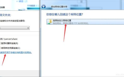 电信内网穿透：让你的内网服务也能访问
