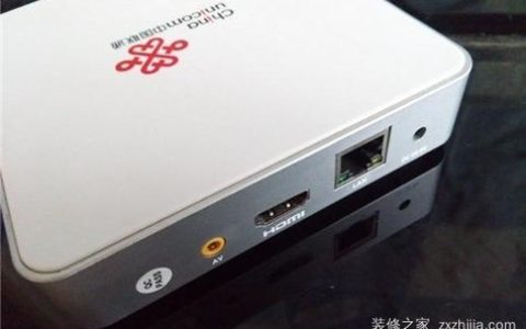 联通e900v21c：一款高性价比的IPTV机顶盒