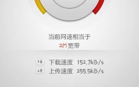 联通3G上网：快速、稳定、安全