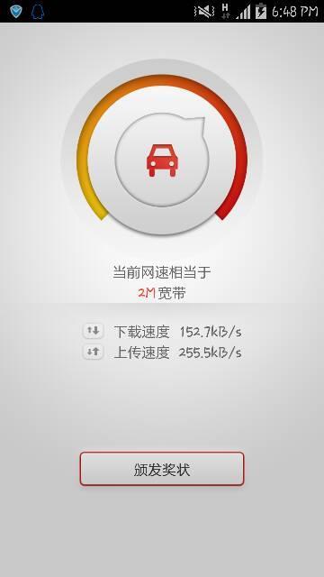 联通3G上网：快速、稳定、安全