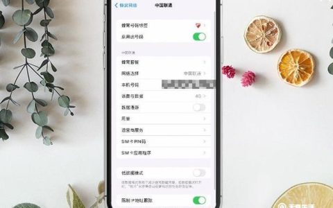 联通SIM卡密码：如何设置、查询和修改？