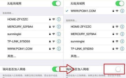 如何关闭联通宽带？