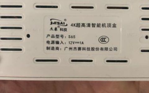 联通IPTV机顶盒：高清电视新体验