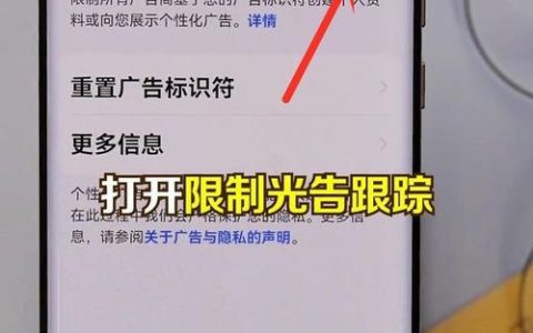 手机被标注了广告推销怎么解除？