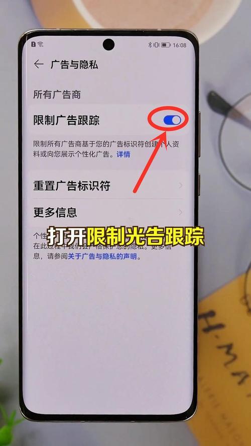 手机被标注了广告推销怎么解除？