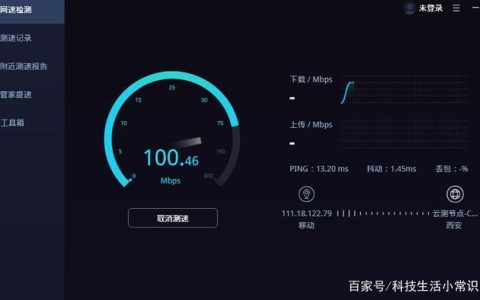 10000测速：快速了解您的宽带速度