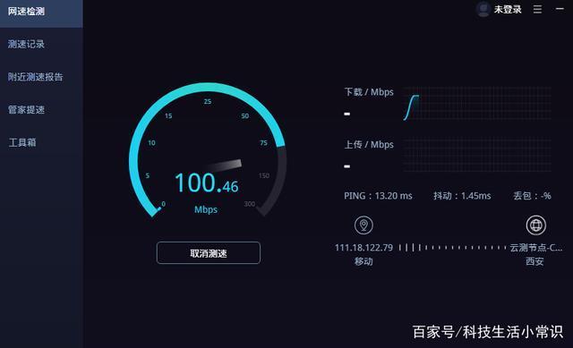 10000测速：快速了解您的宽带速度