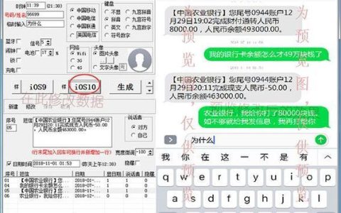 国外虚拟号码接收验证码：简介、用途和平台推荐