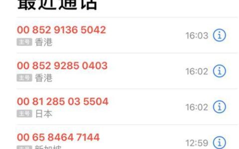 0351开头的电话是啥？