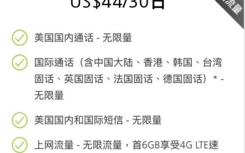 美国号码接收短信平台：简介与推荐