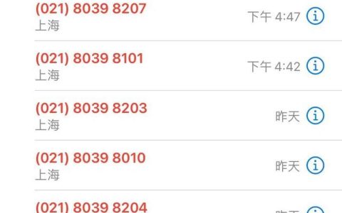 021开头电话千万别接？真相来了！