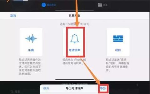 如何更换手机彩铃？