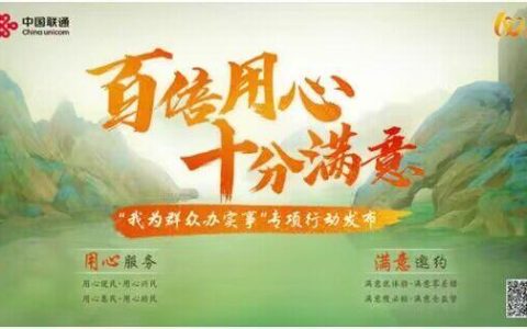 联通人工客服工作时间：24小时服务，随时随地为您解答