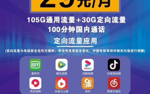 福建电信宽带：高速稳定，尽享精彩生活